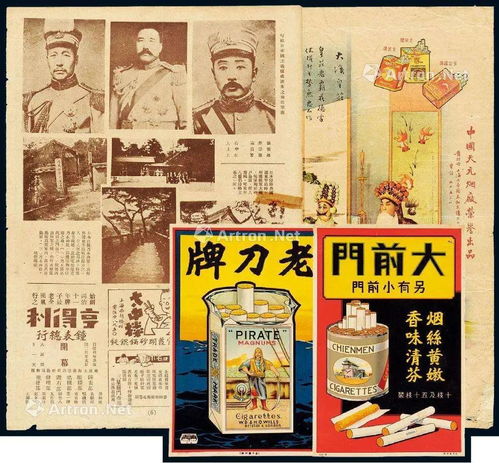 民族资产阶级是什么意思 简单说明，民族资产阶级?