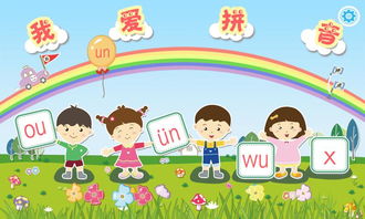 青菜的青的拼音