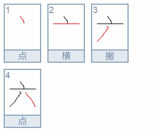 瓣可以组什么词?