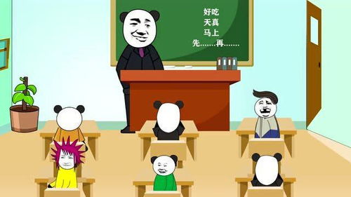 想象…想象造句，用事物+否定+想象造句