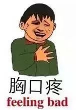 阿嚏的拼音