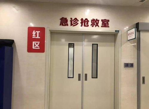 抢救室和icu哪个更可怕，抢救室一般抢救多久