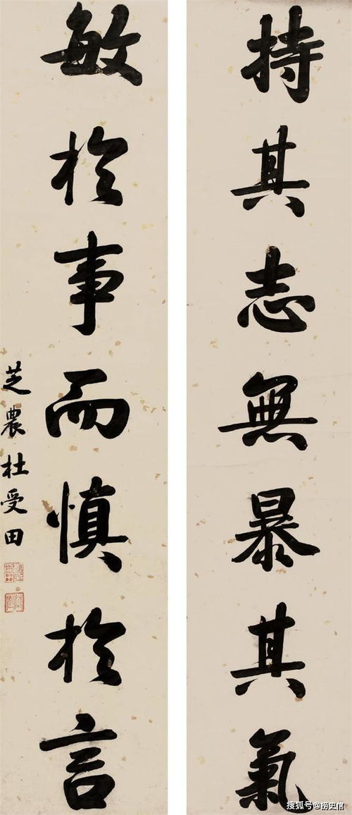 协办大学士是什么官