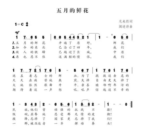主歌副歌是啥，主歌 副歌