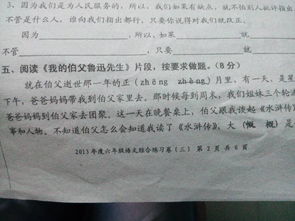 哪里,哪里造句-用哪里,哪里造句