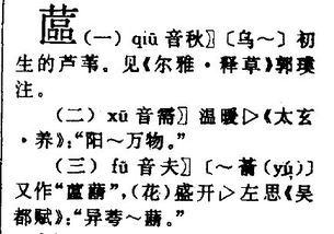 与的读音