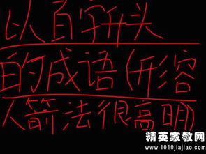 情字开头的成语，动字开头的成语四个字
