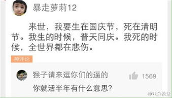 359什么意思我有个恋人和我说359我问她是什么意思呀,她说是我的名字