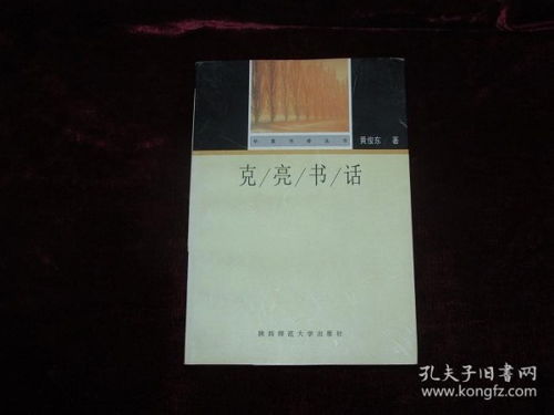 版次和印次什么意思