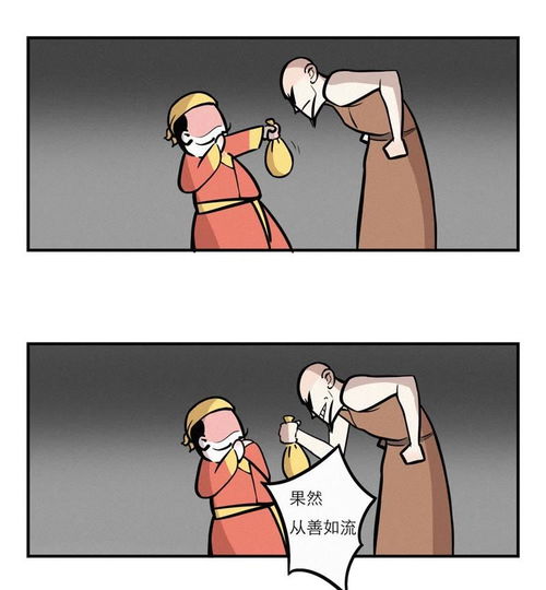 锄强扶弱是成语吗，锄强扶弱的锄怎么写