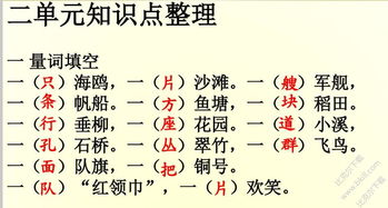 拴的组词组什么，提手旁的择的组词