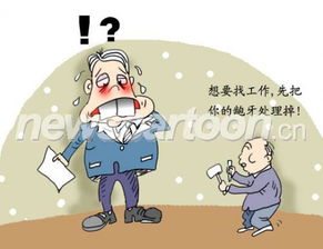 开导是什么意思网络用语?