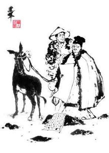 “三纸无驴”是什么意思?