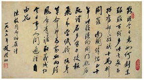 梅岭三章的全诗理解
