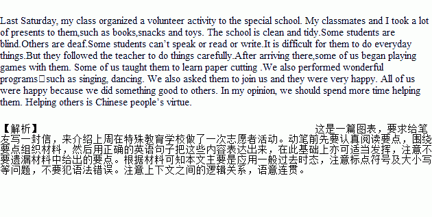 tidy的反义词 tidy什么意思及同义词