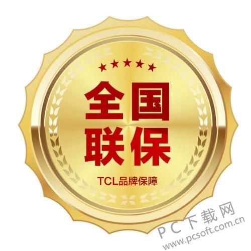 全国联保是什么意思啊?