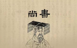 《五子之歌》是怎么来的?