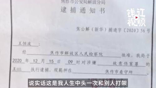 逮捕读音是什么