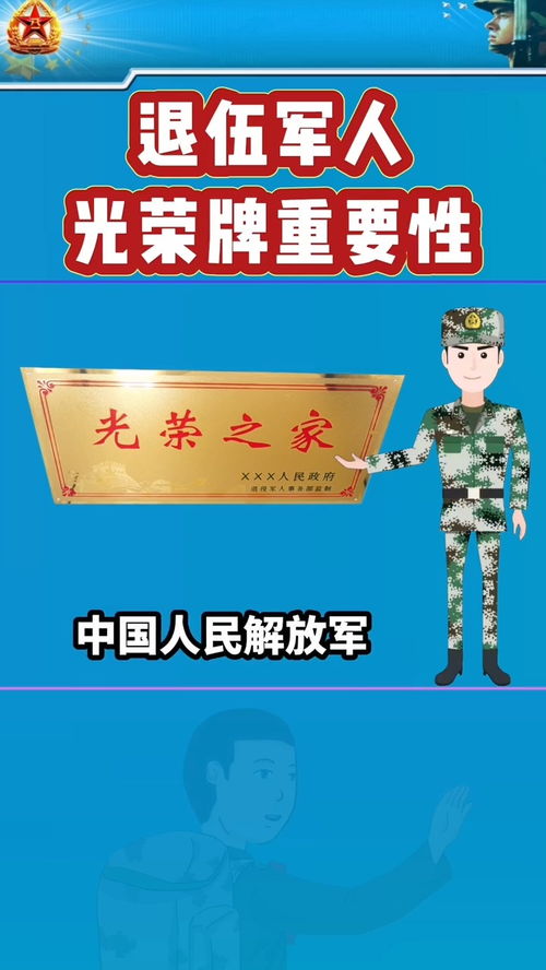 无上光荣的意思，非常光荣的意思