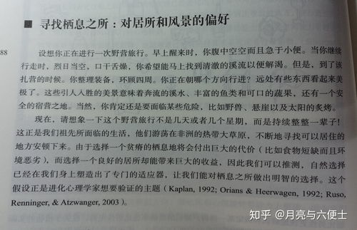 和喜出望外意思相近的成语都有什么?