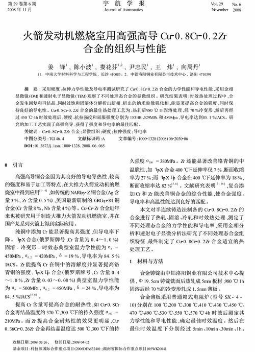 反抗的反义词