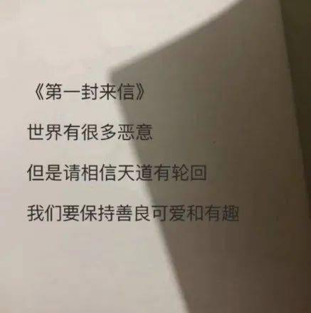 拖泥带水的反义词成语，拖泥带水的反义词的反义词