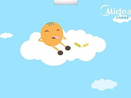 晴天的晴的拼音