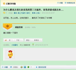 纳的组词大全(约50个) 纳的词语解释_纳是什么意思?