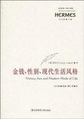 徐怎么读，诚e赊怎么读