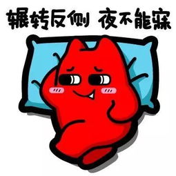 辗转反侧的拼音怎么读音写的呀，辗转反侧词语解释