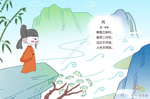 唐朝李峤写的《风》,全诗是什么意思?