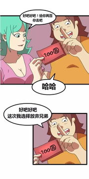 撼动是什么意思 详解撼动的定义和用法?