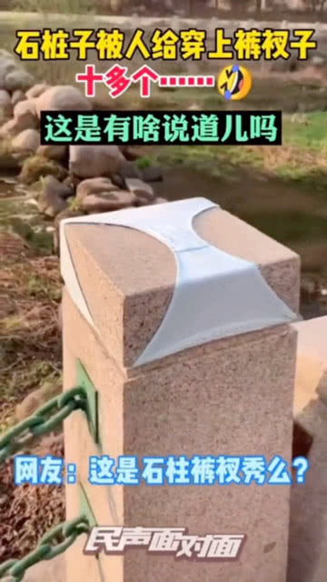 四川话墩子是什么意思，餐饮墩子是什么意思
