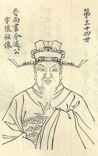 王述超，王述为官文言文翻译