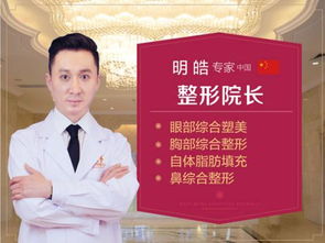 明什么皓什么成语四年级，明什么皓什么的成语怎么读