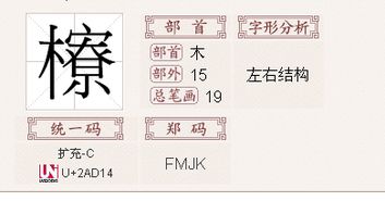 畜字怎么读，玄字怎么读音是什么意思