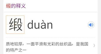 辔怎么读什么意思，盥怎么读