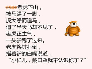 跪求超级经典笑话