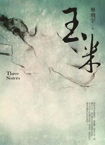 不着边际的拼音