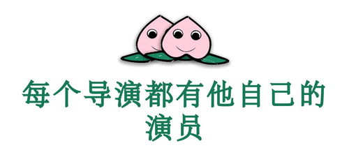 就位的意思