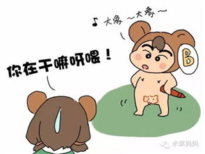 悲观的乐天派是什么意思，乐天派作文300字三年级人物