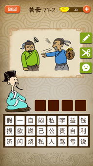 抱的成语大全四个字开头，架的成语接龙