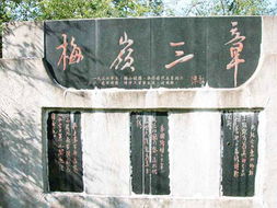 梅岭三章古诗朗诵，梅岭三章古诗拼音