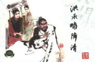 贰臣诗人，贰臣传是贬义吗