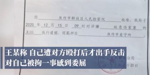 逮的读音，逮捕的读音 词语
