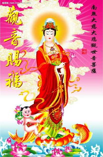 具体解释一下善男善女