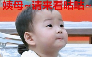 姨字怎么写