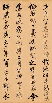 漫兴其五，漫兴其一