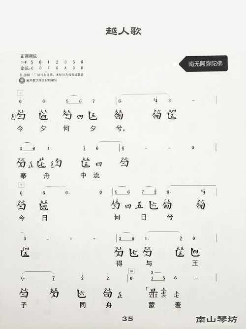 碧组词一年级，秦组词