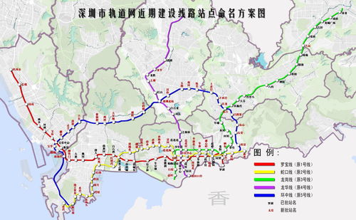 地铁换乘查询，深圳地铁线路查询 本地宝
